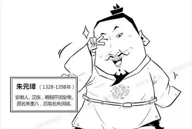 老百姓的眼睛是雪亮的_朱元璋_朱重八_陈友谅