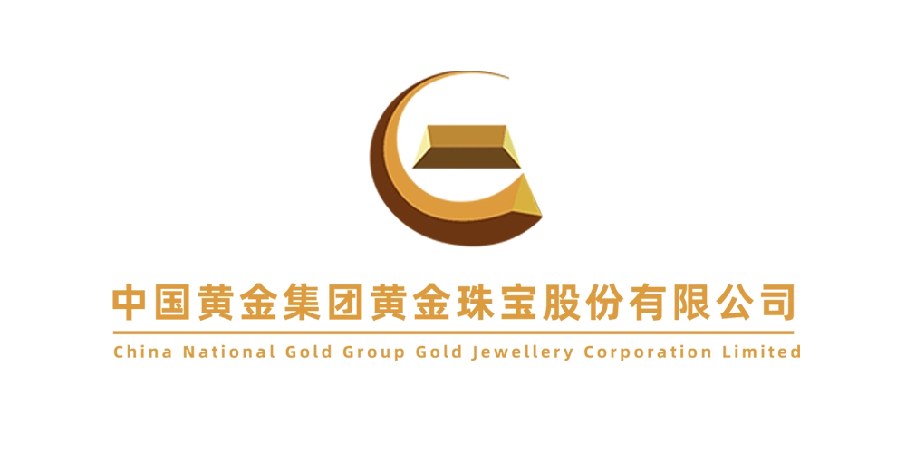 专业从事"中国黄金"品牌运营的大型专业黄金珠宝生产销售的控股子公司