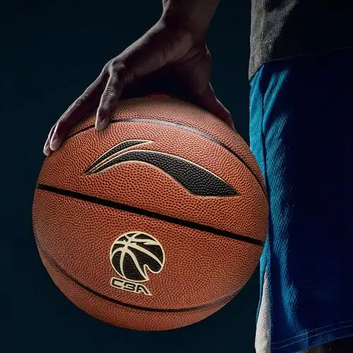 李宁lining李宁篮球7号手感之王室内外比赛训练专用标准蓝球礼物