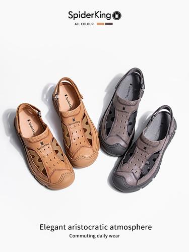 蜘蛛王真皮凉鞋男2024软底防滑防臭开车洞洞鞋外穿包头防撞沙滩鞋
