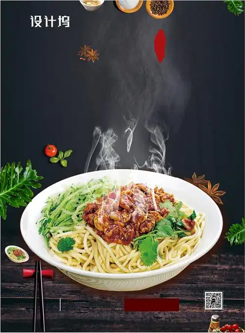 炸酱面背景