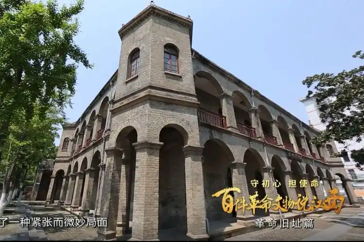 百件革命文物说江西之革命旧址篇南昌新四军军部旧址