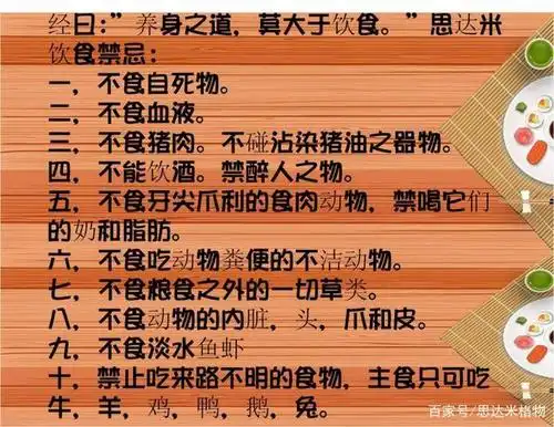 思达米饮食禁忌