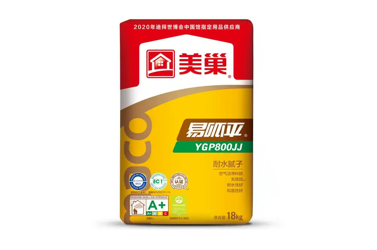 耐水美巢易呱平水性环保家用腻子室内墙面高强腻子