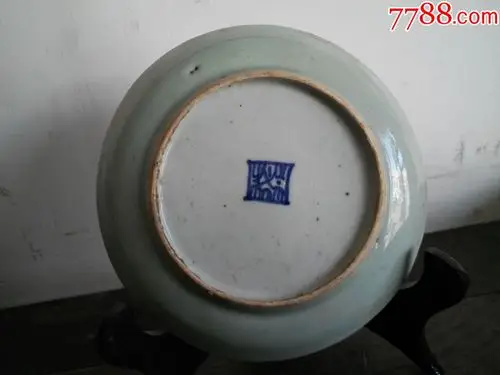 清代嘉庆年间豆青釉老盘子赏盘瓷器古玩青瓷钧窑带底款包老包真