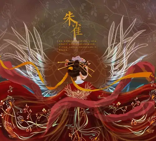 朱雀汉服的设计立绘