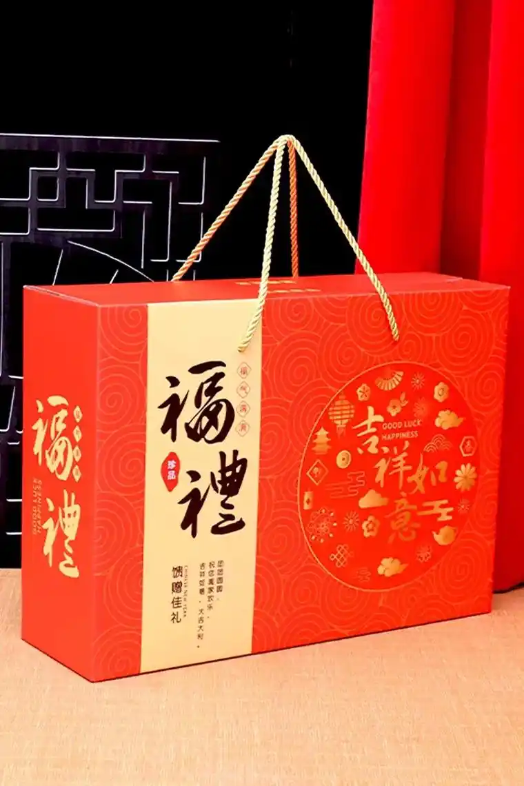 特产礼盒包装生产厂家,腊肠礼盒包装生产厂家批发定制,腊肉高档 - 抖