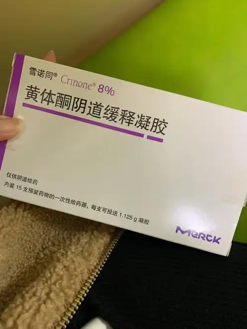 网上说用过黄体酮保胎药物,或者内膜炎,或者做过宫腔镜啥的,很容易