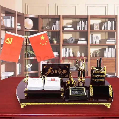 思泽诺 办公室摆件高档 笔筒2021年日历地球仪名片夹国旗党旗办公桌面