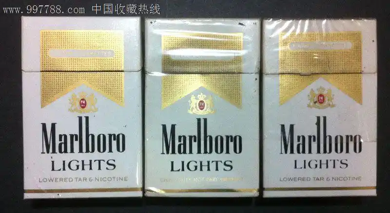 特价:万宝路金色三种