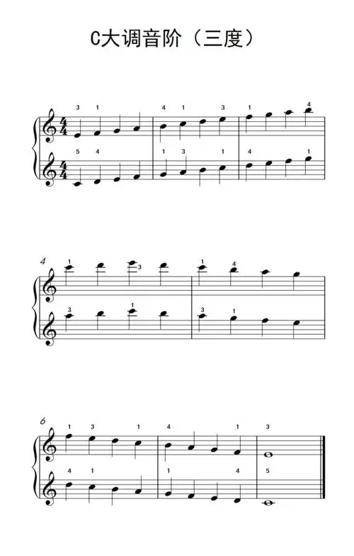 c大调音阶 三度 儿童钢琴练习曲 钢琴谱 简谱
