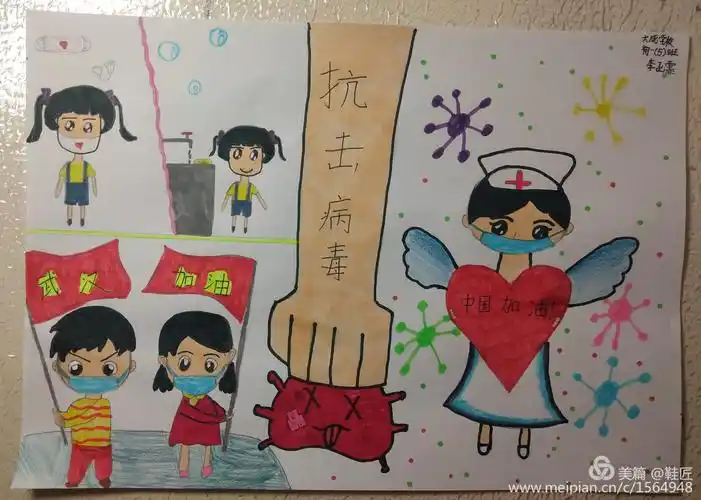 "抗击新型冠状病毒宣传画"绘画行动(二)
