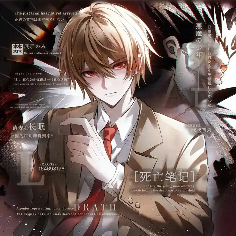 原创圈 #稿件展示 #原创头像 #夜神月 #死亡笔记 - 抖音