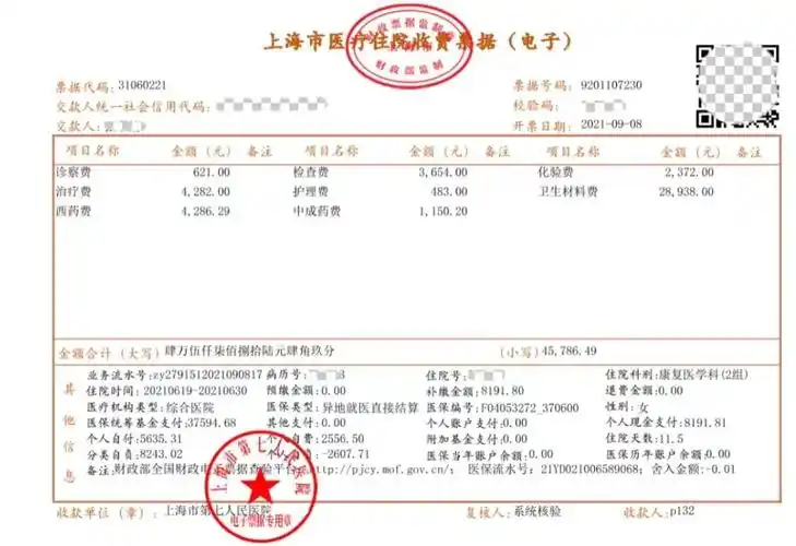 四新服务举措让患者切实感受到有温度的医疗服务