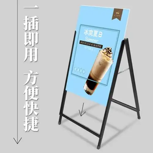 落地式户外招聘广告牌展示牌支架奶茶门店kt板海报架宣传展架立式