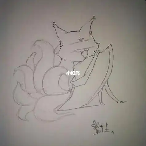 冰雪九尾狐简笔画 冰雪九尾狐简笔画图片