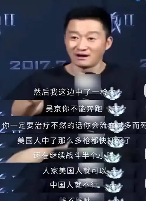 硬汉吴京:全身缝高达100多针不用替身,汶川地震收养2名罗汉娃_谢楠