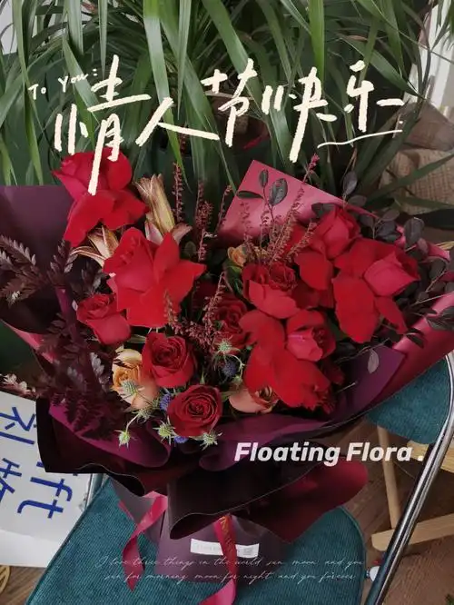 情人节爱心花束