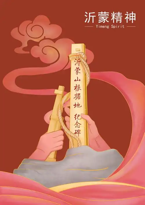 红色故事系列插画2021-2022作品合集1112作品集408再见守望先锋1718