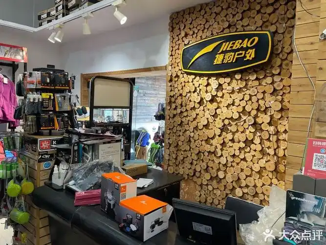 分类:户外用品;服装鞋帽;体育用品店;专营店;零售;商铺;购物电话:星级