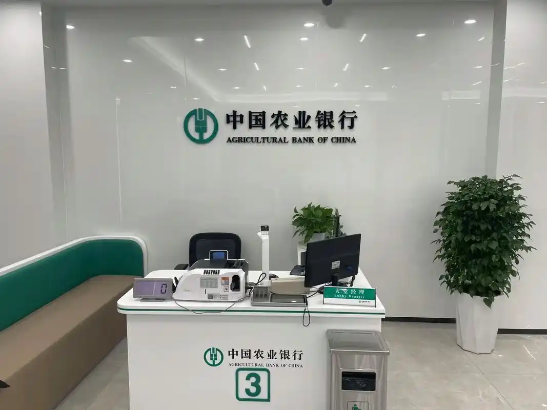 📣📣中国农业银行股份有限公司重庆丰都龙河支 - 抖音