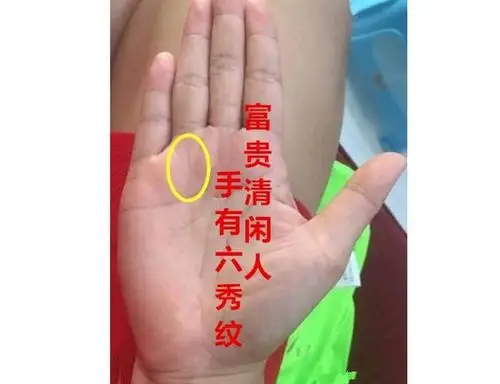 女人手有"此纹",必定富婆之命,天生贵气逼人,一生富贵