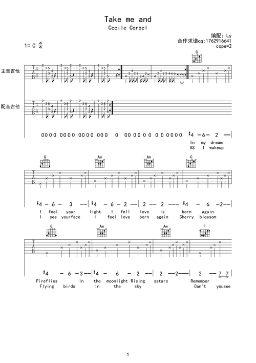 take me hand-c大调音乐网