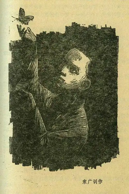 小说《红岩》插图