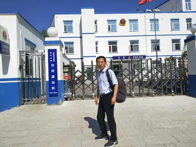 范卫国律师,苗巧娥律师前往昌平区看守所会见当事人