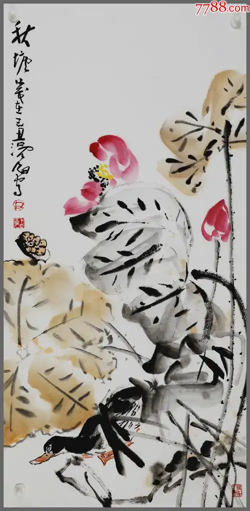 尹沧海生于安徽萧县著名学者书画家花卉