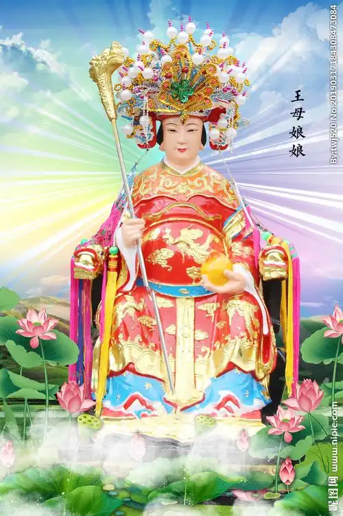 王母娘娘西王母神仙女仙图片