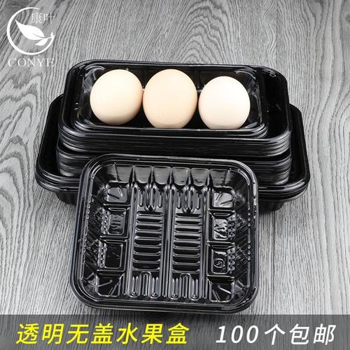 超市一次性水果生鲜托盘蔬菜鸡蛋打包盒黑色猪肉打包盒塑料长方形