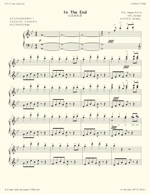 end,钢琴谱》抖音完整版,tommee profitt,fleurie,jung youth(五线谱