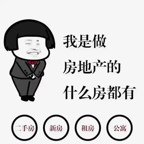 盛世嘉园毛坯房急售