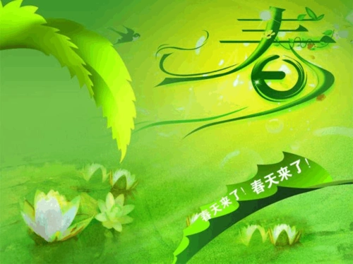 《春天来了》_小学生作文_word文档免费下载_文档大全