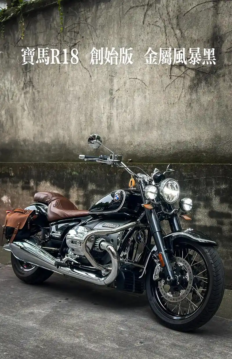 宝马r18