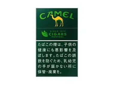 骆驼(硬薄荷雪茄日税版)