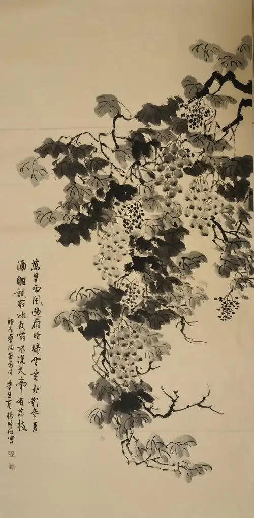 墨葡萄图13767cm四尺整纸