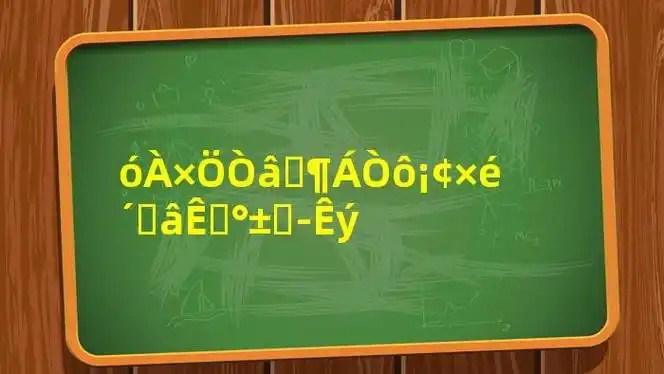 罄字什么意思 汉字罄的意思 罄字念什么 罄怎么读 罄字拼音 罄字组词