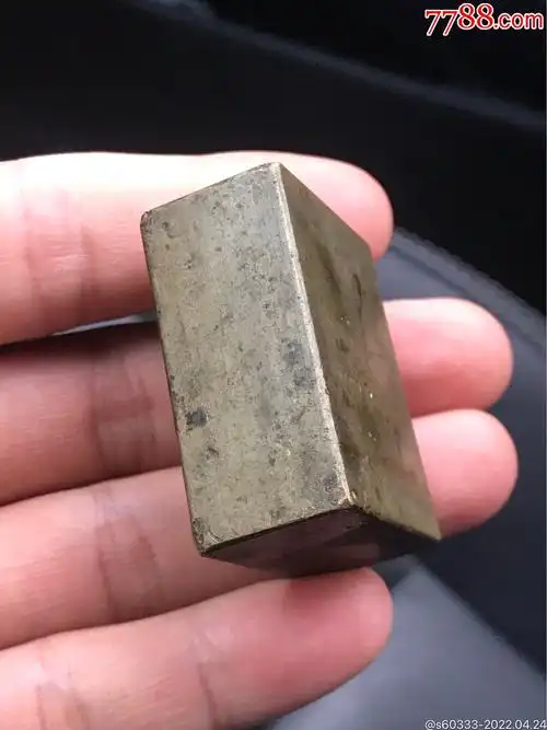 精整的清代"肆两"铜砝码-价格:220元-se86713186-秤砣/砝码/古权-零售