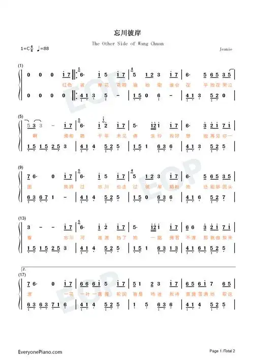 忘川彼岸-c调简单版-红色彼岸花花瓣遍地撒-抖音热歌