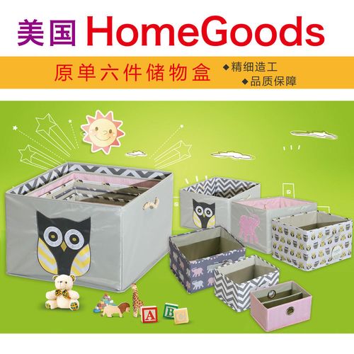宜家格子收纳书柜无盖储物箱布艺多功玩具整理箱宿舍储物神器筐子