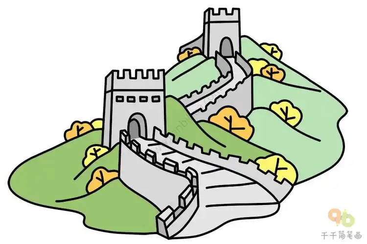 长城简笔画彩色手绘简单