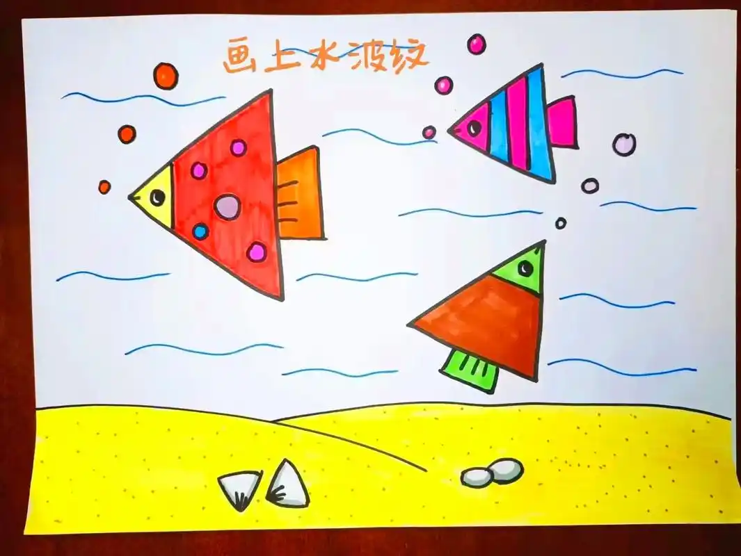 边认图形边画画,三角形变变#一起学画画 #简 - 抖音