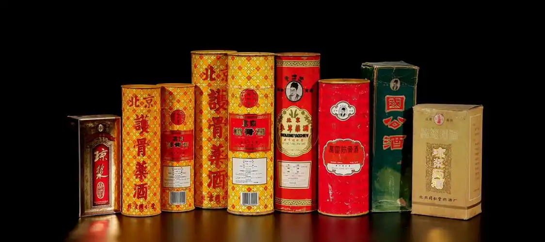 70-90年代同仁堂药酒系列一组 (护骨药酒,参茸药酒,国公酒,万灵筋骨酒