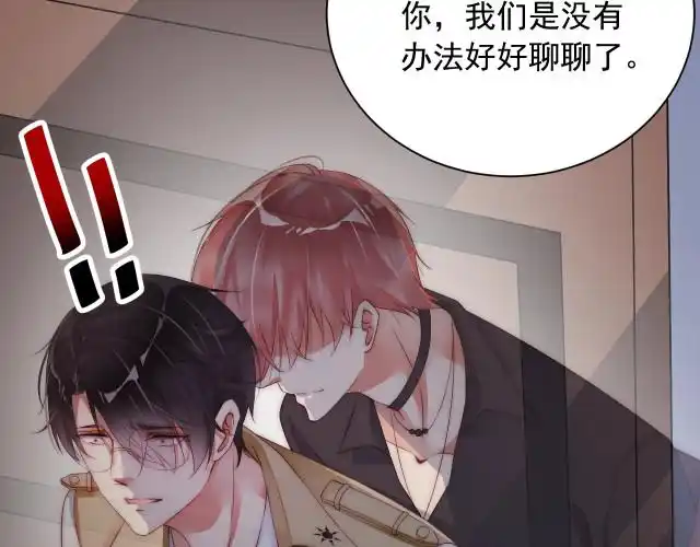 娱乐至上漫画全集在线观看-快看