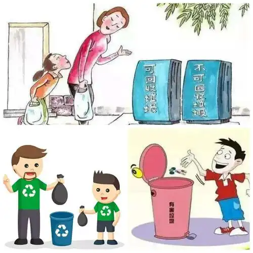 不乱丢果皮纸屑