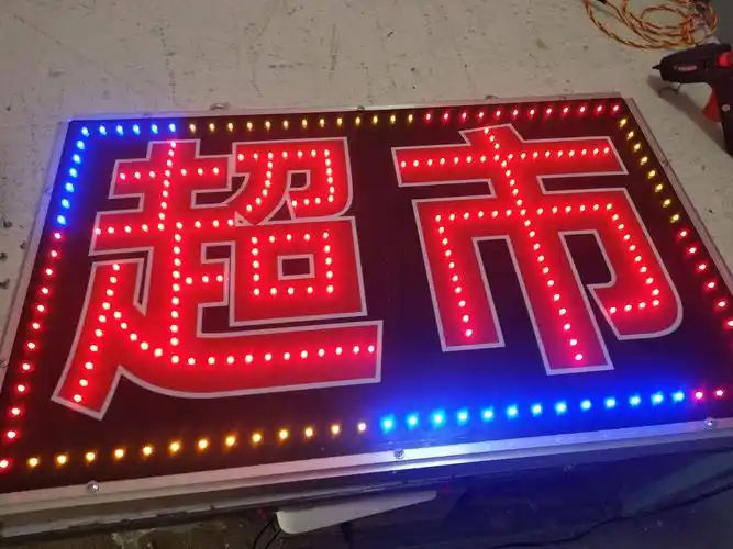 40.60落地防水闪光双面单双面超市外侧户外led灯箱