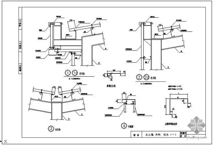 某压型钢板(图集)节点构造详图-混凝土节点详图-筑龙结构设计论坛