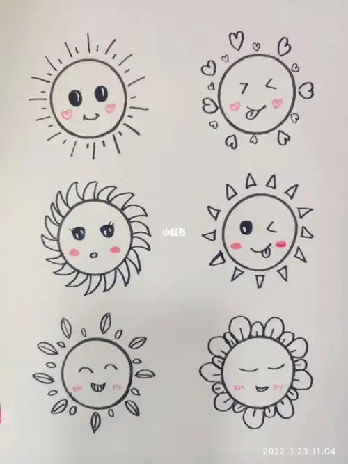 六种太阳简笔画